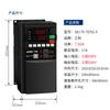 Convertidor de Frecuencia Vectorial Universal Sanke 0.75/1.5/2.2/Kw Trifásico 380V Controlador de Velocidad de Motor Monofásico 220V