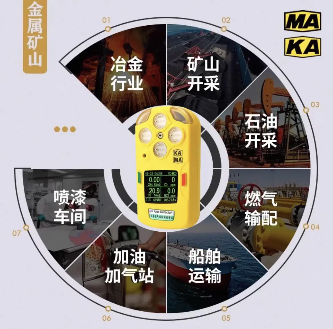 微信图片_202601130849242.jpg