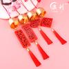 Pingente de Sino de Vento com Borla para o Festival do Meio do Outono, Novo Sino de Cobre Puro Estilo Chinês com Bênção em Texto, Decoração Criativa para Pendurar com Atmosfera de Feriado
