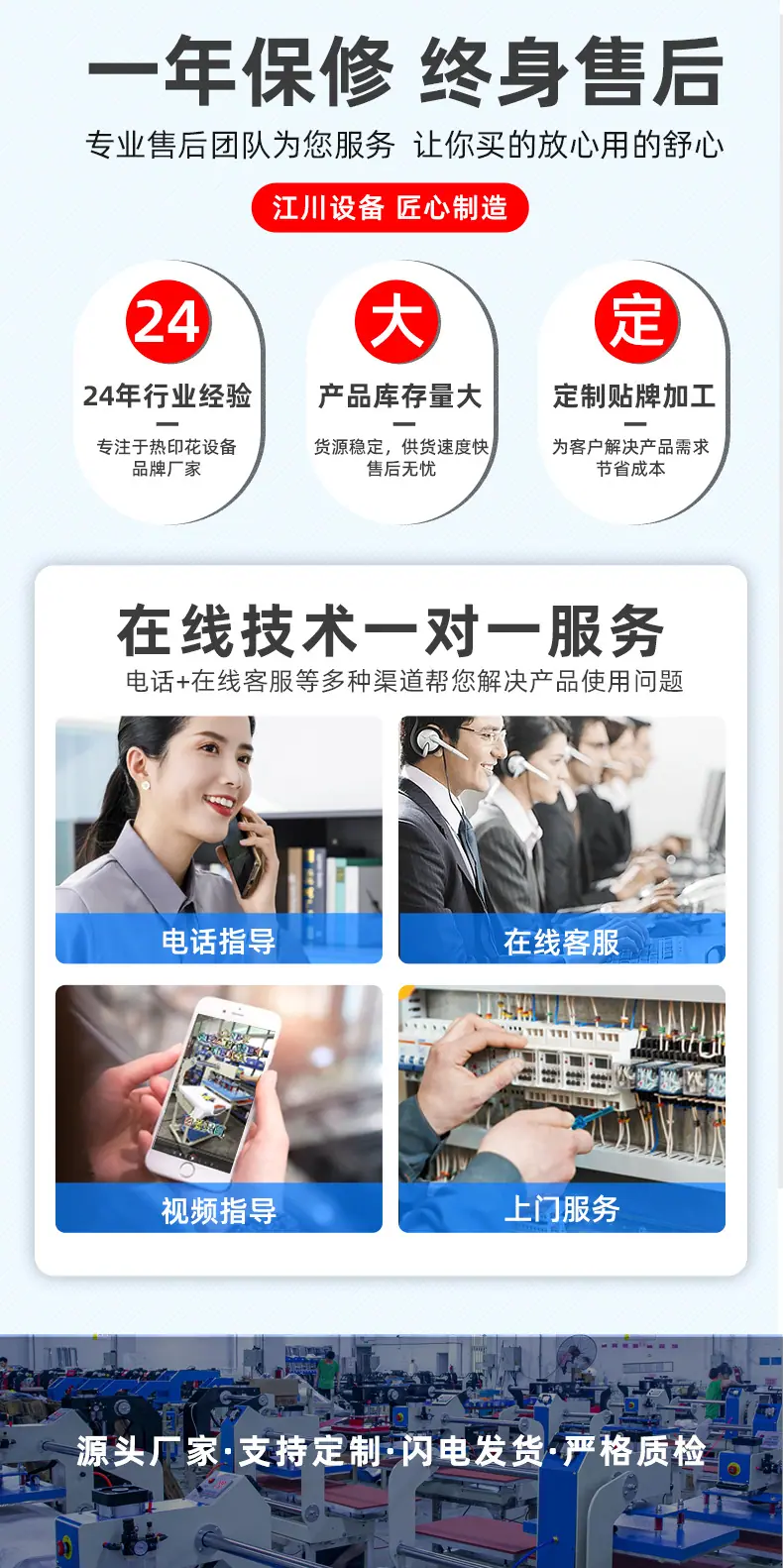 红黑色-增强版_13.jpg