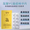 Tabletas de Esencia Sólida de Vitamina C L Yaping para Hombres y Mujeres, Mejora la Opacidad, Ilumina y Rejuvenece la Piel, Directamente del Fabricante