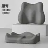 Cojín de Asiento de Espuma Viscoelástica al por Mayor Transfronterizo, Soporte Lumbar y para Cadera, Cojín de Silla Transpirable con Respaldo Integrado para Estar Sentado Prolongadamente