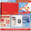 Temporada de Graduación Set de Regalo Empresarial Actividades Personalizadas Souvenirs Creativos para Exámenes de Admisión a Secundaria y Universidad Regalos con Título de Lista Dorada para Estudiantes