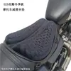 Capa de Almofada para Veículo Elétrico Atacado Amortecedora Acessórios de Almofada para Motocicleta Amortecimento Selim Modificado Carro de Patrulha Almofada de Isolamento Térmico