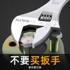 Llave Ajustable, Llave Ajustable para Baño, Apertura Grande, Llave Pequeña, Llave Multifuncional Universal, Herramienta Estrecha