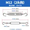 Tornillo de cesta M4M5M6M8M1012 Acero Inoxidable 304 Cuerpo Abierto Tensor de Cable de Acero Tensor