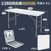 Mesa Dobrável, Mesa de Jantar, Mesa Retangular para Estudo ao Ar Livre, Mesa Simples de Plástico para Escritório, Portátil Metabo