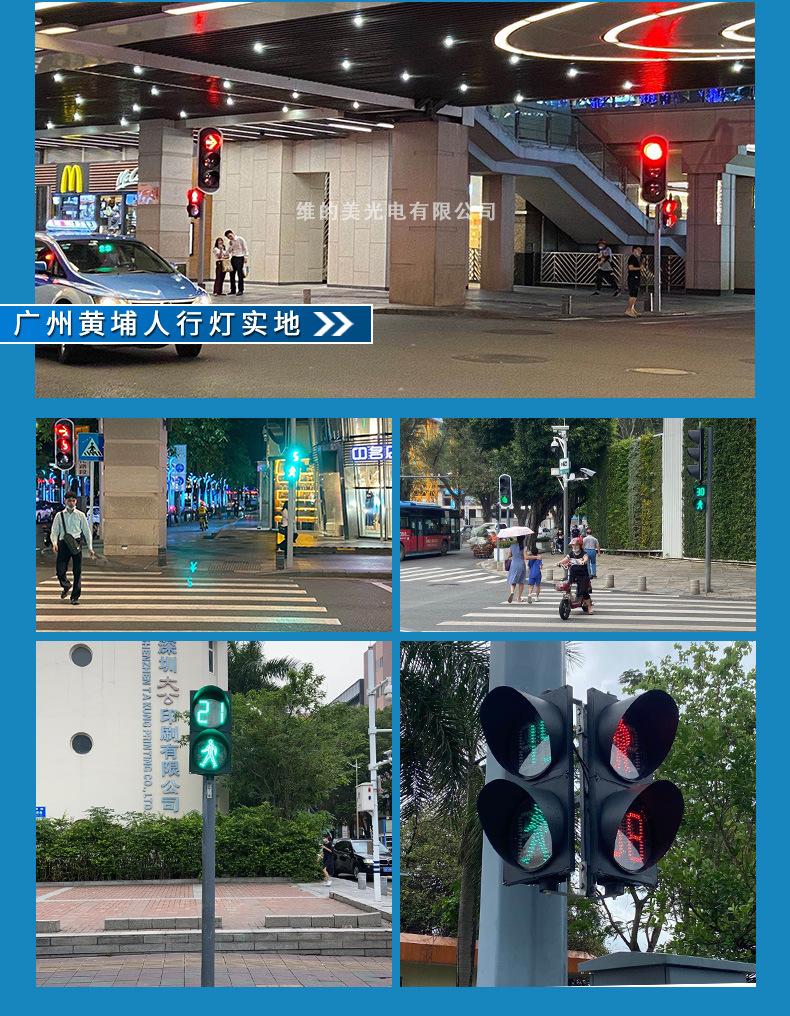 实地应用_04