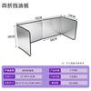 Protector contra salpicaduras de aceite de cocina transfronterizo, Placa galvanizada resistente a altas temperaturas para estufa, hecho a medida, Protector a prueba de aceite contra salpicaduras, Protector de aislamiento térmico a prueba de salpicaduras para cocinar