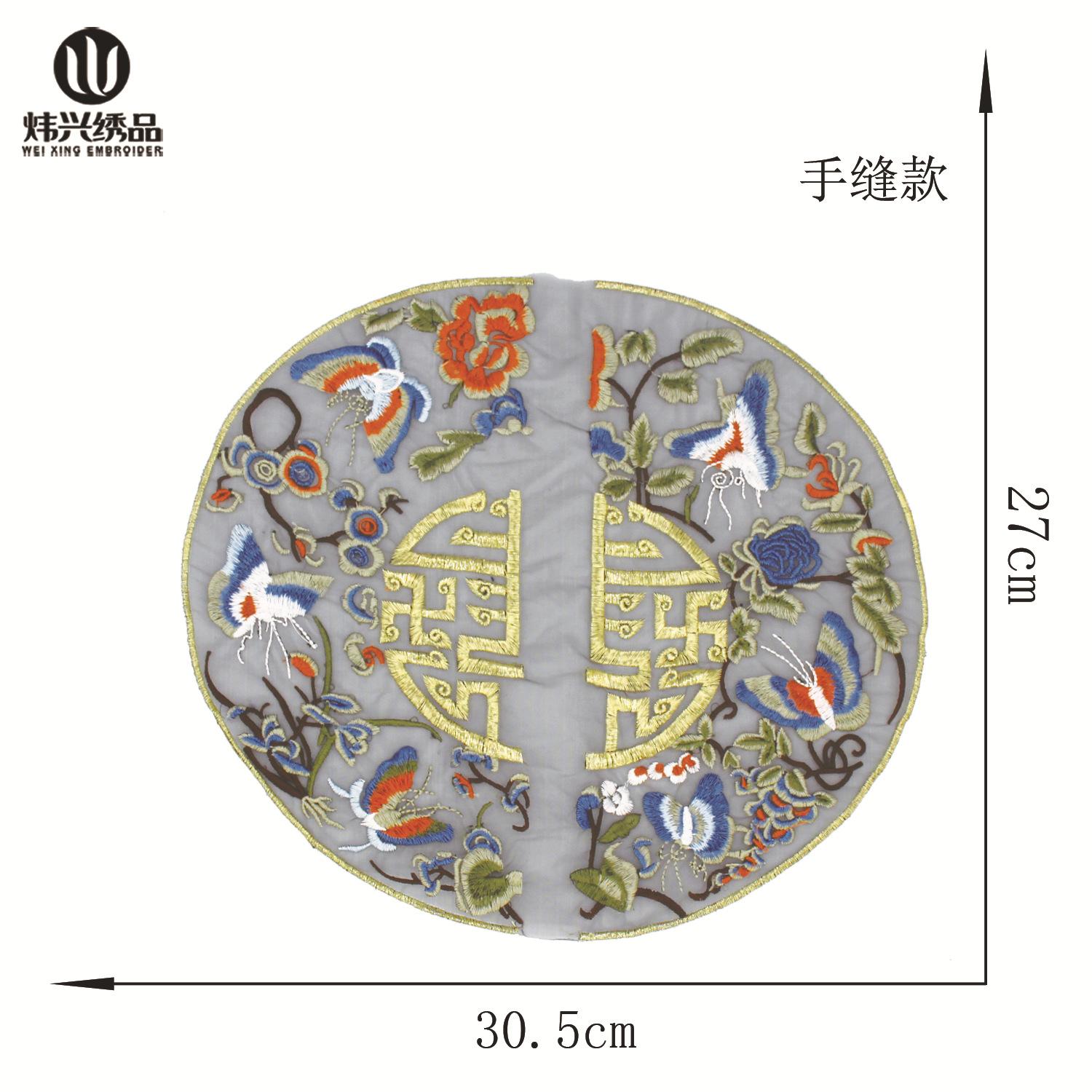 花蝶灰
