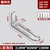 Suporte de Ângulo Espesso de Aço Inoxidável com Furo Longo Ajustável Cabeça Dupla Móvel Fixador Conector de Ângulo Reto 90 Graus Suporte de Placa Reta em Forma de L