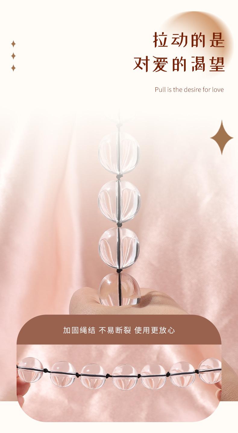 拉珠肛塞_03.jpg