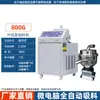 Secador Vertical Secador de Plástico Funil de Secagem Forno Secador para Alimentador de Máquina de Moldagem por Injeção de 50KG