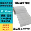 Etiqueta Autoadhesiva de Papel Couché 100150 10080 Cinta Impresión Térmica Etiqueta de Código de Barras en Blanco Pegatina Fabricante Stock Disponible