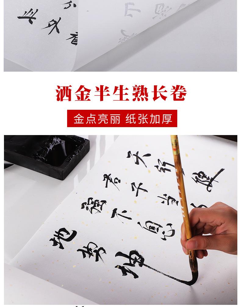 详情3_16.jpg