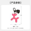 Llavero Perro Soplando Ins Original Llavero de Pareja Nicho Colgante Personal para Bolsa Chica Oscura Genial Accesorios Colgantes para Bolsas