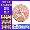 Monedas Conmemorativas Personalizadas