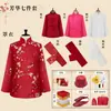 Set de Siete Piezas de Sudarios Su Xiu para Personas Mayores, Cosas Blancas para Hombres y Mujeres, Suministros Funerarios, Ropa Funeraria, Fabricante de Dropshipping de Aliexpress