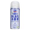 Desodorante esterilizador de coche ambientador de aire para coche perfume para aire acondicionado spray de aromaterapia eliminador de olores de interior