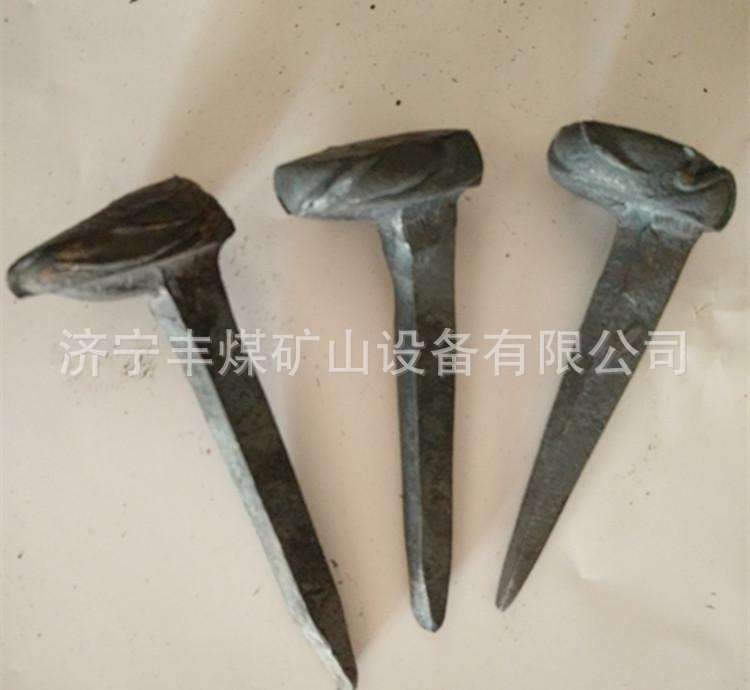 铁路道钉1.