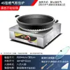 Plancha Eléctrica Comercial para Freír Panecillos, Sartén Eléctrico para Tortitas, Sartén de Gas para Tortitas, Plancha para Comida de Puesto, Plancha para Tortitas y Empanadillas