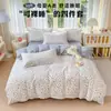 Conjunto de Cuatro Piezas de Grado A para Maternidad y Bebé, Algodón Puro, Producto Genuino, Adecuado para Dormir Directamente en la Cama, Sábana Bajera y Funda de Edredón Engrosadas, Conjunto de Tres Piezas Estilo Ins Fresco y Sencillo para Dormitorio
