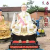 Estátua Estrela Tremella Li Chang Geng Li Taibai Taibai Xingjun Estátua de Buda de Resina Enfeites 1,24m 1,8m