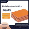 Placa de Baquelite Isolante Laranja-Vermelho, Placa Isolante para Nova Energia, Resistente a Altas Temperaturas, Placa para Caixa de Distribuição Eletrônica de Baquelite Antiestática