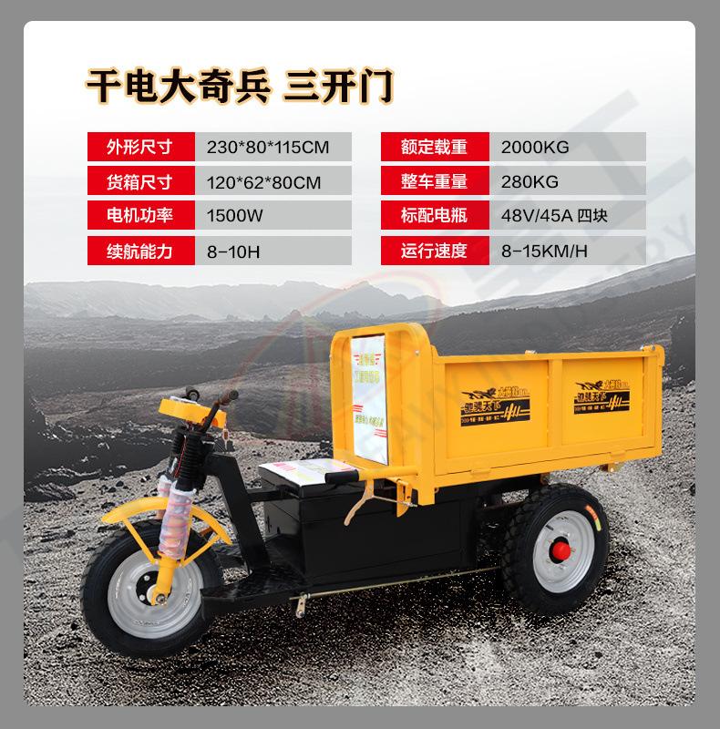 三轮车_15.jpg