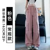 Pantalones de Trabajo Azules para Mujer 2026 Verano Nuevo Estilo Casual Ligeramente Elásticos de Cintura Alta Sueltos Caídos Adelgazantes Multibolsillos de Pierna Ancha