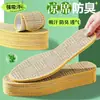 Plantillas de Esterilla de Bambú para Hombres y Mujeres, Transpirables, Absorbentes de Sudor, Anti-Olor, Esterilla de Bambú, Esterilla de Hierba, Sensación Fresca, Estilo Delgado, No Pegajosas para Pies Descalzos, Verano