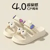 2026 Nuevo Verano EVA Ojos Grandes Suela Gruesa Desmontable Icono de Dibujos Animados 3D Decoración de Zapato Chanclas Divertidas Antideslizantes