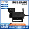 Adecuado para Válvula Solenoide de Turbocompresor Mercedes-Benz W212 R350 M272 0205401897 7.22355.00