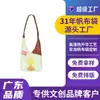 Fabricante de Guangzhou Bolsa de Lona Logo Personalizado Bolsa de Dinheiro Budista de Museu Bolsa de Lona da Marca Original Personalização