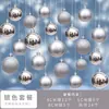 Bolas de Navidad, Bolas Colgantes para Árbol de Navidad, Bolas de Colores, Bolas Luminosas, Bolas Galvanizadas, Joyería para Escaparates, Decoración de Escenas, Bolas Colgantes Decorativas