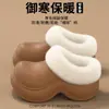Sapatos de Algodão Femininos para Aumentar a Altura para o Inverno, Uso Externo, Quentes e Resistentes ao Frio, Estilosos, Antiderrapantes, Sola Grossa, Impermeáveis, Pantufas de Algodão com Calcanhar Fechado