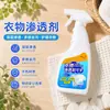 Penetrante para Ropa Desengrasante Casero Manchas de Grasa Rebeldes en la Ropa Blanqueamiento de Amarilleamiento Cuello Puños Spray Pre-lavado Ropa