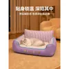 Cama Grossa para Pets de Todas as Estações para Gatos e Cachorros, Ninho Seguro Semi-Fechado, Sofá-Cama para Gatos