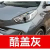 19. Pluma de pintura de retoque para coche Chery, adecuada para los modelos Qiyun 8 y Arrizo 3 E5/E3, una herramienta de reparación de rayones para coche
