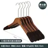 Percha para Ropa de Mujer Tienda de Ropa Percha de Madera para Ropa Venta al por Mayor Percha de Madera Antideslizante con Flocado para Niños Colgador de Ropa de Madera Sólida Estante para Pantalones Retro Almacenamiento de Madera Maciza