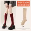 Meias Vermelhas Femininas de Meia Panturrilha Primavera e Outono Estilo Japonês Meias Folgadas Jk Compressão Emagrecimento Meias de Panturrilha Outono e Inverno Meias Longas da Moda