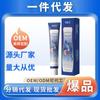 Dropshipping Douyin Kuaishou Ungüento de Glucosamina y Condroitina 20g Ungüento para Articulaciones de Hombro, Cuello, Cintura y Pierna Ungüento Tópico en Stock
