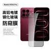 Aplicable a Redmi K100pro Película Templada Vidrio HD promax Pantalla Completa Antiexplosión Anti-mirada Transparente Película para Lente
