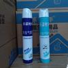 Aerosol Inseticida 750ml