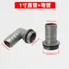 Cabezal de bomba autocebante doméstico tipo tornillo, sello de agua del tanque de agua, accesorios de bomba de tornillo, juego completo de piezas de bomba de agua, piezas de repuesto universales