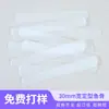 [Personalizado] Tira de Soporte Transparente con Forma de Espina de Pescado de 3 cm Equipo de Protección Rodilleras Accesorios de Ropa Fabricante de Hueso de Plástico Pp
