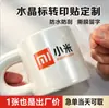 Pegatinas de Transferencia UV de Cristal, Alta Definición, Resistentes al Desgaste, Resistentes a los Arañazos, Etiquetas con Logo Metálico, Autoadhesivas, Personalización en Lotes Pequeños