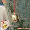 Campana de Aleación de 28 mm Carrillón de Viento Nudo Chino Decoración Colgante Colgador de Puerta Llavero Materiales Accesorios de Nudo Swastika Kit de Materiales DIY