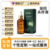 Líquido de Belleza Terapia Capilar con Cabeza de Angélica Salón de Belleza Masaje Capilar Cuidado Líquido Jengibre Angélica Herbal Líquido Nutritivo para el Cuero Cabelludo