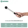 Shida 1/2 Socket Grande para Tornillos de Cabeza Allen Extendido con Liberación Rápida Llave de Carraca Hexagonal Exterior Individual 12.5 Herramienta de Reparación de Automóviles